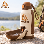 Kblvora™ FoldSpout Pet Travel Flask